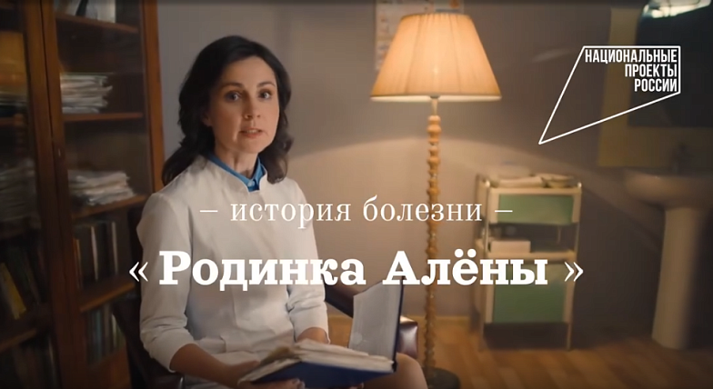 Не запускайте своё здоровье, чтобы не запустить опасную болезнь