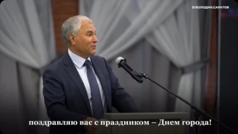 Дорогие жители Саратова, с Днем города!