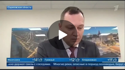 На федеральном канале рассказали о подготовке к паводку в регионе