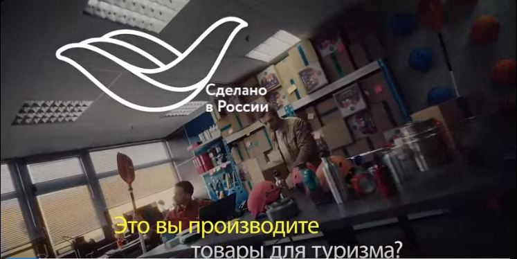 Цифровая платформа «Мой экспорт»: новые возможности для бизнеса