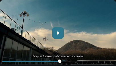 Превратить пустырь в детскую площадку можно за пару кликов!