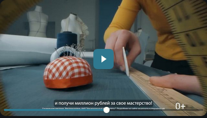 Саратовцев приглашают поучаствовать в конкурсе «Лучший по профессии»