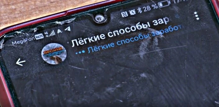 ТЫ ДУМАЛ, ЧТО ЭТО ЛЁГКИЕ ДЕНЬГИ? ТЫ УЖЕ ПРОИГРАЛ