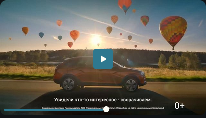 Отдыхайте в своём темпе!