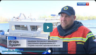 С началом навигации сотрудники областной службы спасения вышли в рейд