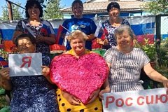 Комплексный центр социального обслуживания населения Лысогорского района подготовил ко Дню России насыщенную программу