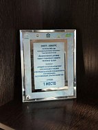 Лысогорская районная станция по борьбе с болезнями животных заняла первое место в областном конкурсе