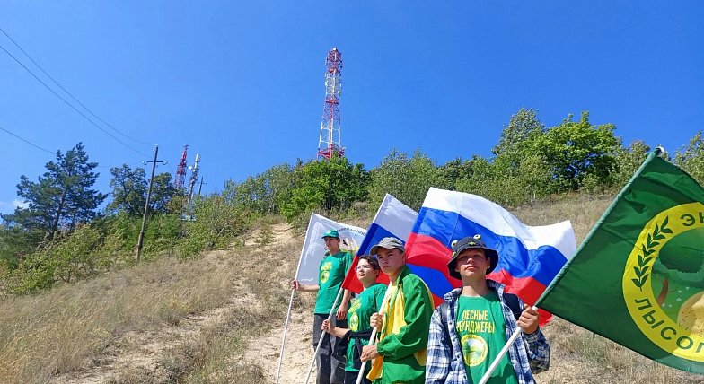 Юннаты развернули флаг Российской Федерации на Лысой Горе
