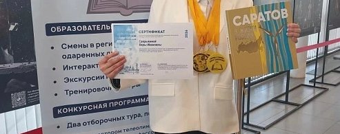 Вера Сапрыкина  из Лысых Гор представит нашу область на телевизионной передаче "Умницы и Умники" в Москве