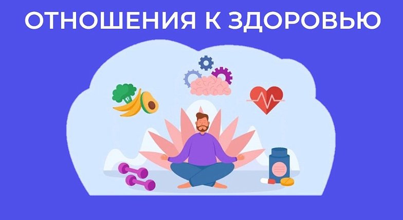 В России Неделя ответственного отношения к здоровью