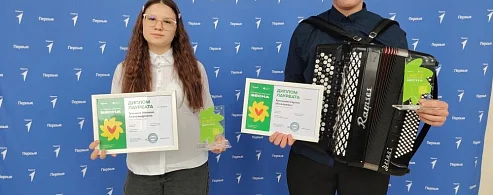 Юные таланты из Лысых Гор завоевали награды на «Российской школьной весне»