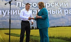 Праздник молодости и малой родины