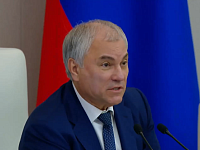 ДЕНЬ ВОССОЕДИНЕНИЯ КРЫМА С РОССИЕЙ