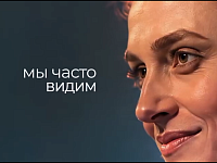 Для жителей Саратовской области открыт прием заявок на всероссийский конкурс-премию «Безграничные возможности»