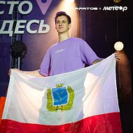 На форуме «Метеор» саратовские участники получили грантов на общую сумму почти полтора миллиона рублей 