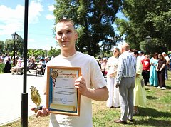 Праздник молодости и малой родины