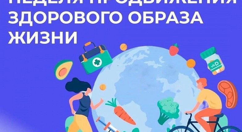 В России растёт осознанное отношение к собственному здоровью