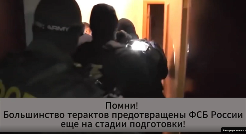 Тебя вербуют спецслужбы Украины?