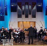 Ко Дню народного единства проект #МУЗЫКАВМЕСТЕ представляет новую композицию 