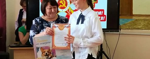 Подведены итоги конкурса эссе к 9 Мая "Мы помним! Мы гордимся!"