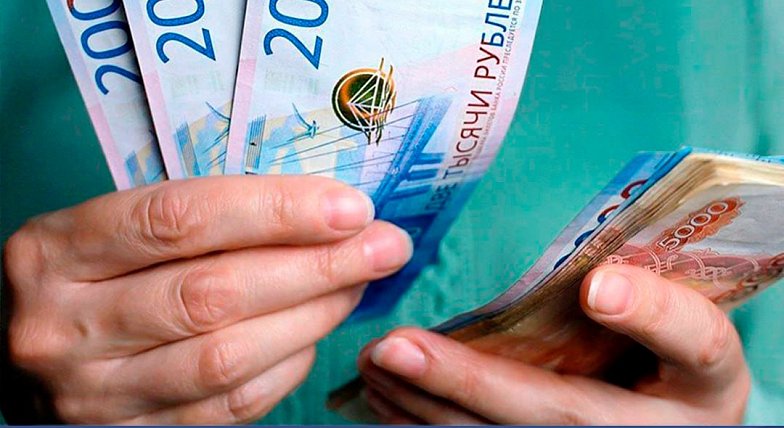 В регионе выросла реальная зарплата