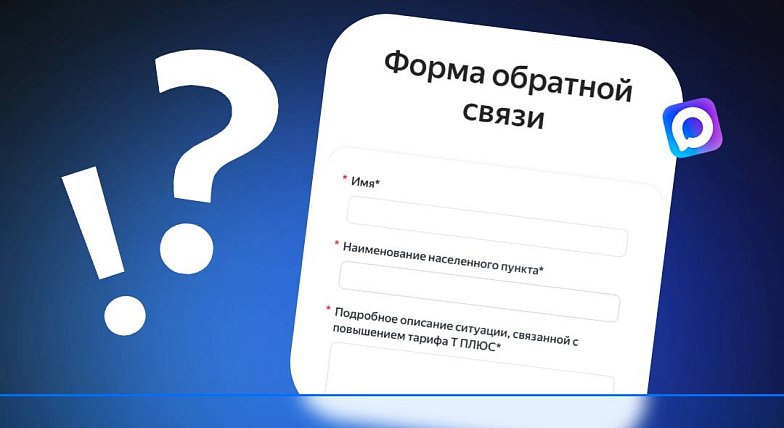В канале «Володин Саратов» в МАХ идет опрос на тему необоснованного роста тарифов за ОТОПЛЕНИЕ в январе и феврале!