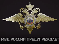 «Опасная игра взрослых»: Как уберечь подростков от вербовки и вовлечения в противоправные действия