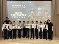 Младшая группа «Бравые ребята» из школы № 2 завоевала 3 место в регионе на «Зарнице 2.0»