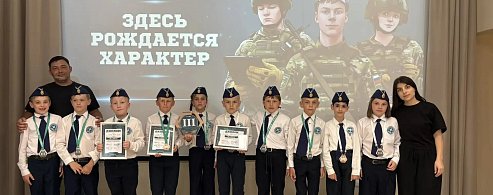 Младшая группа «Бравые ребята» из школы № 2 завоевала 3 место в регионе на «Зарнице 2.0»