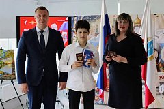В Лысых Горах прошло торжественное вручение паспортов юным гражданам