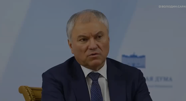 Володин: СТРЕЛОЧНИКА НЕ ИЩИТЕ