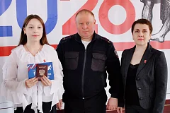 В Лысых Горах отметили 12-ю годовщину Крымской весны