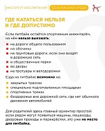 Мотоцикл в руках ребёнка – не игрушка, а смертельная опасность