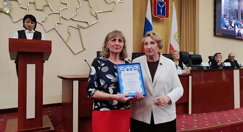 Староста села Чадаевка Галина Одинокова получила сертификат победителя регионального конкурса