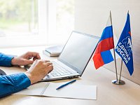 Стартовало электронное предварительное голосование «Единой России»