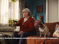 Пенсия — время для себя!