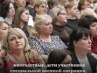 О НОВЫХ РЕШЕНИЯХ