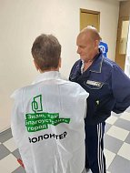 Волонтеры Лысогорского района активно включились в работу по проведению голосования в рамках проекта «Формирование комфортной городской среды»