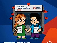 В пятницу, 26 июня, жителей Саратовской области ждет самое яркое карьерное событие этого лета!