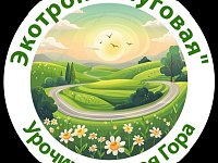 На территории ООПТ «Урочище Лысая гора» официально открыта новая экотропа «Луговая»