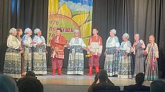 Вокальный ансамбль "Рябинушка" из Большой Рельни получил диплом лауреата на областном смотре-конкурсе