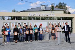 Наши люди – наша гордость: В Лысых Горах открыта Доска почета