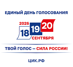 ЕГД