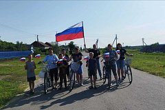 Комплексный центр социального обслуживания населения Лысогорского района подготовил ко Дню России насыщенную программу