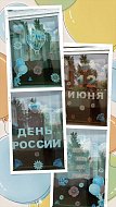 Школьники Лысогорского района приняли участие во Всероссийской акции «Окна России»