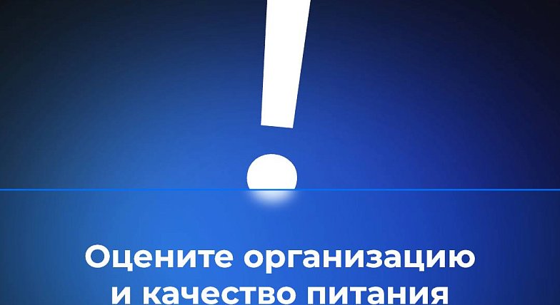 В канале «Володин Саратов» в МАХ идет опрос на тему организации и качества питания в школах Саратовской области ПО ИТОГАМ ФЕВРАЛЯ.