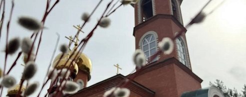 В храме Лысых Гор прошла праздничная служба