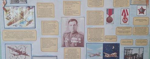 Школьники села Бутырки выпустили стенгазеты о подвигах Героев Советского Союза