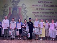 Главная медсестра Лысогорской больницы удостоена премии святителя Луки