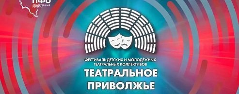 «Маленькая Баба Яга» сможет  удивить большую сцену «Театрального Приволжья»